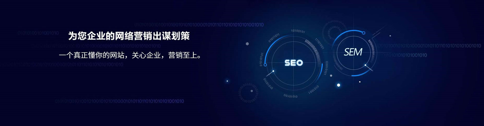 南城信息流平台